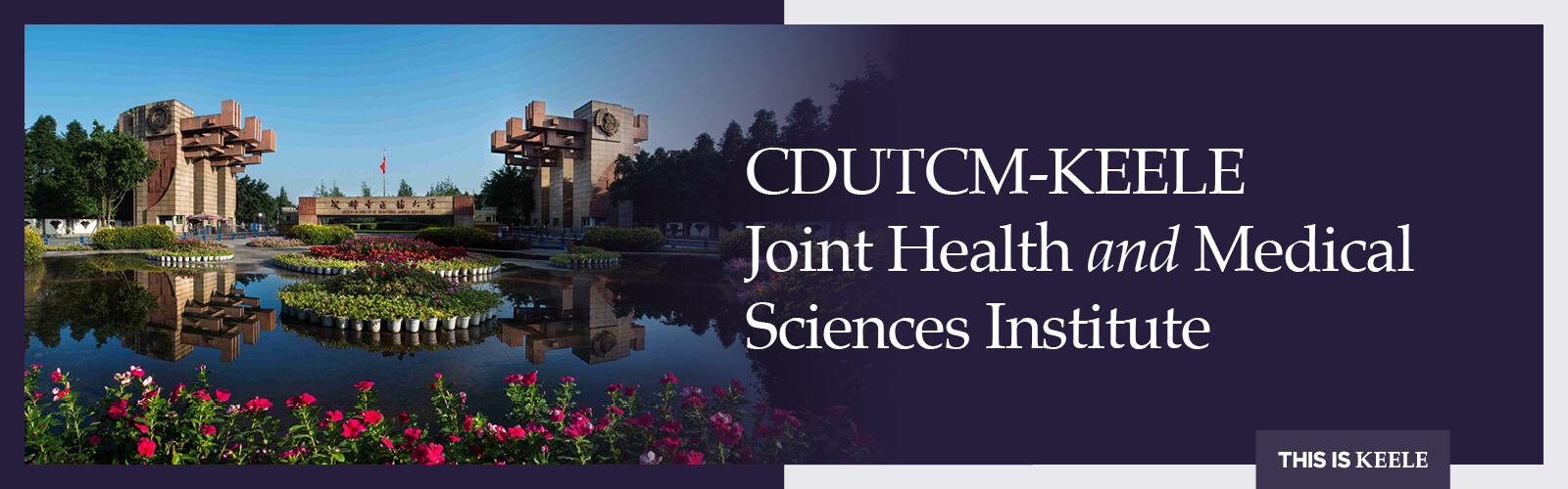 CDUTCM-Keele Joint Health and Medical Sciences Institute